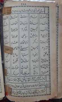کتاب
