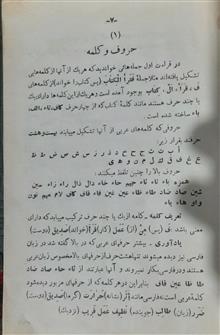 کتاب