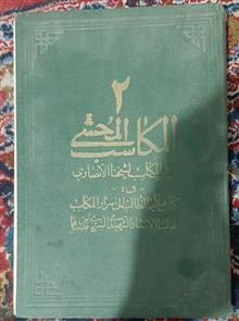 کتاب