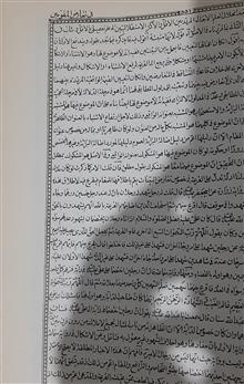 کتاب