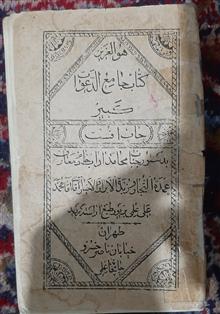 کتاب