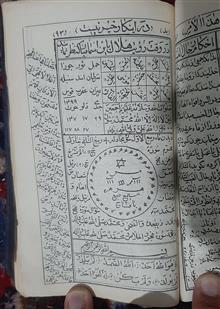 کتاب