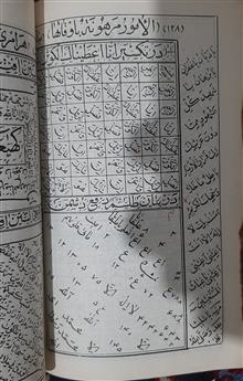 کتاب