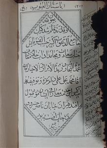کتاب