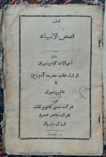 کتاب