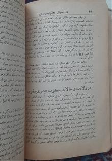کتاب