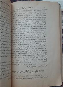 کتاب