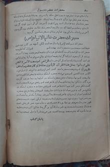 کتاب