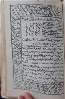 کتاب
