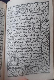 کتاب