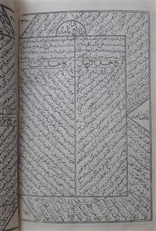 کتاب