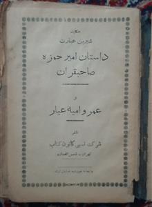 کتاب