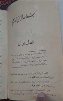 کتاب