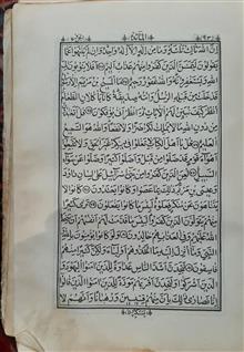قرآن