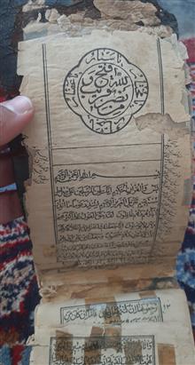 کتاب
