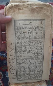 کتاب