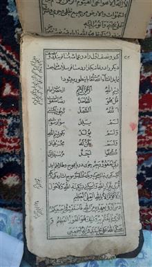 کتاب
