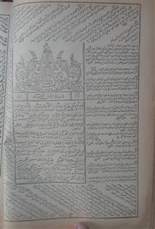 کتاب