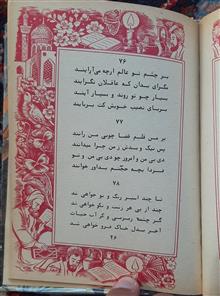 کتاب