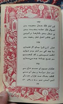 کتاب