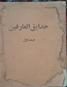 کتاب
