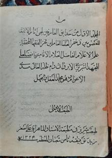 کتاب