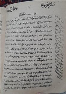 کتاب