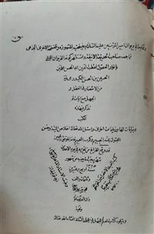 کتاب