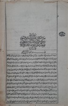 کتاب
