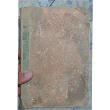 کتاب
