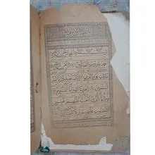 کتاب