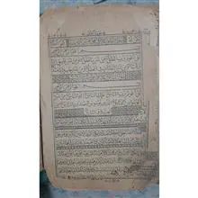کتاب
