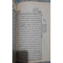 کتاب