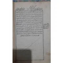 کتاب