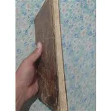 کتاب