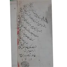 کتاب