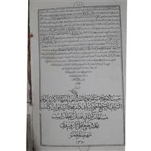 کتاب