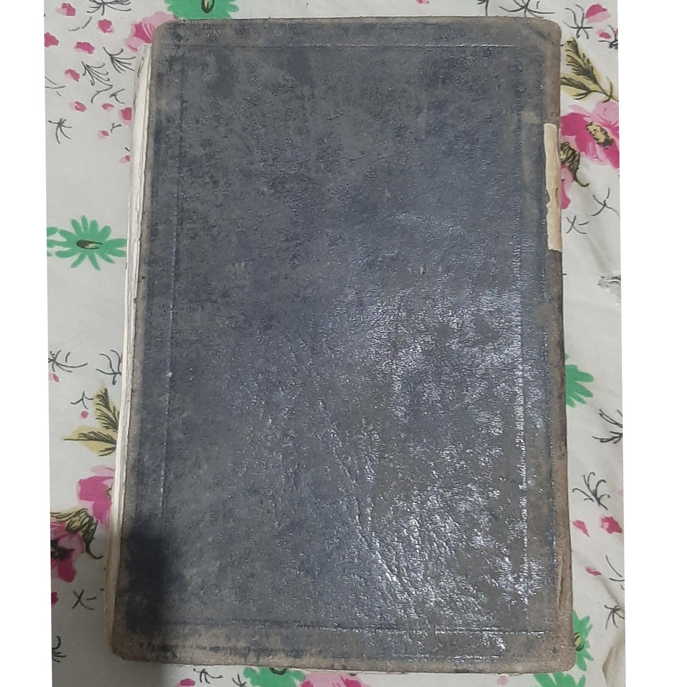 کتاب مجموعه کلیات دیوان غبار ( چاپ اصیل قاجار)