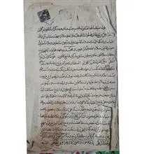 کتاب