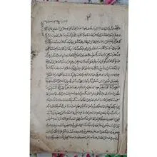 کتاب