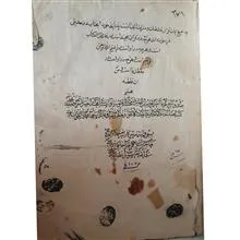 کتاب