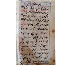 کتاب