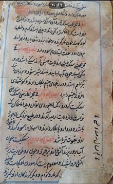 کتاب