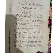 کتاب