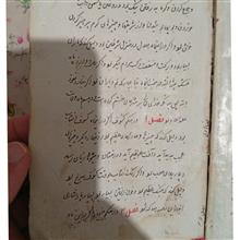 کتاب