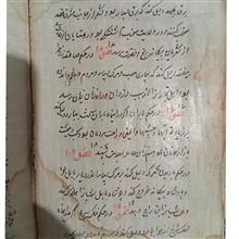 کتاب