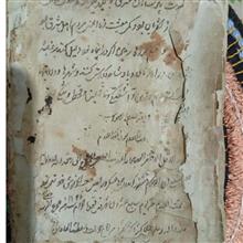 کتاب