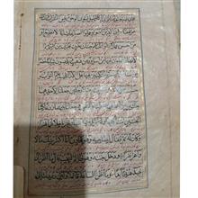 کتاب