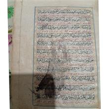 کتاب