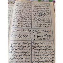 کتاب